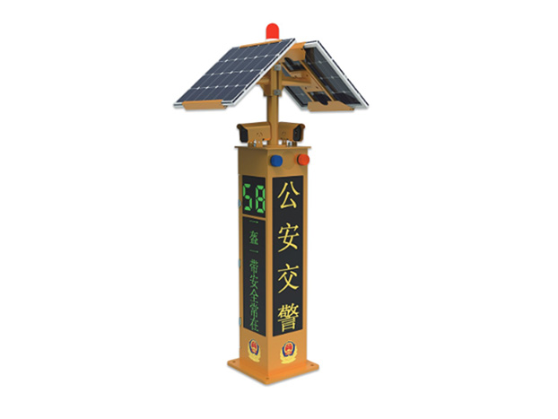 交安哨衛-道路預警系統