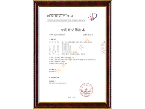 基于OSGi的車載網(wǎng)服務(wù)共享中間件、實現(xiàn)方法及服務(wù)共享方法